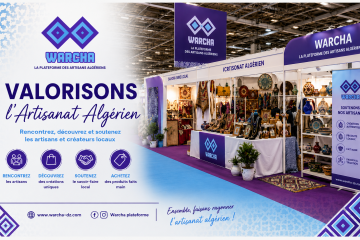 Événements artisanaux et marchés créateurs en Algérie