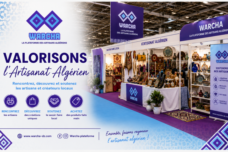 Événements artisanaux et marchés créateurs en Algérie
